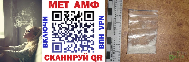 Amphetamine Premium Ипатово