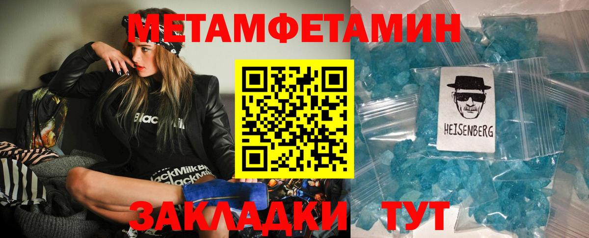 Ипатово  Амфетамин VHQ  АМФЕТАМИН  Вход с VPN  АМФ 