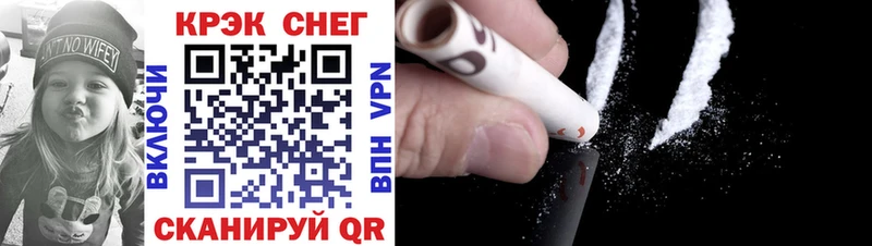 Cocaine 99%  гидра как войти  Ипатово  хочу наркоту 
