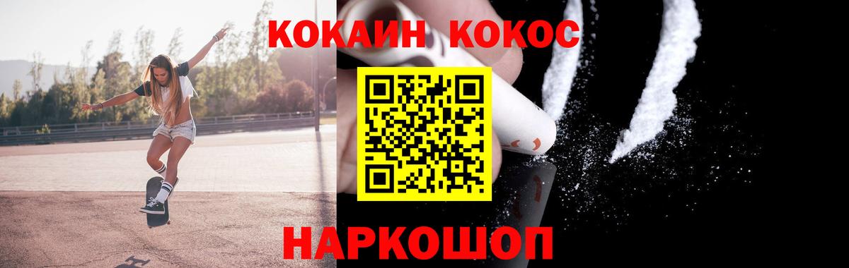 Конопля Ипатово