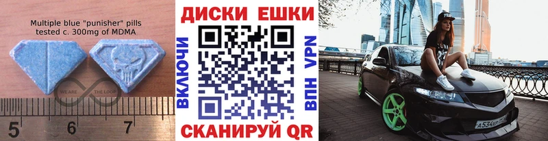 ЭКСТАЗИ таблы  Ипатово 