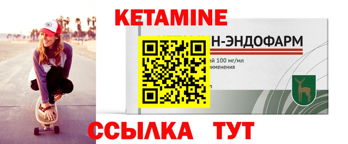 Как найти наркотики?  Ипатово  Вход с VPN  A-PVP СОЛЬ кристаллы  COCAIN  LSD-25  Меф кристаллы  ГАШИШ  MDMA  Бошки Шишки 