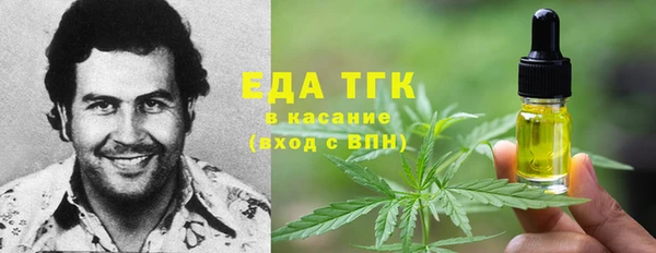 первитин Алексин