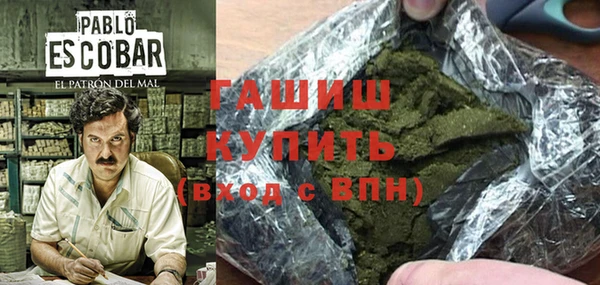 первитин Алексин