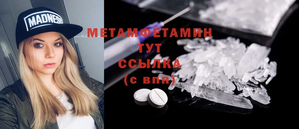 первитин Алексин