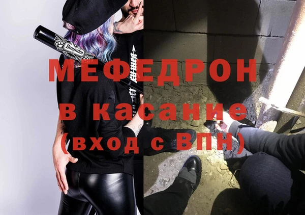 первитин Алексин