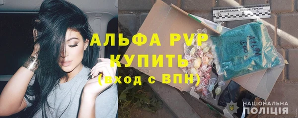 первитин Алексин