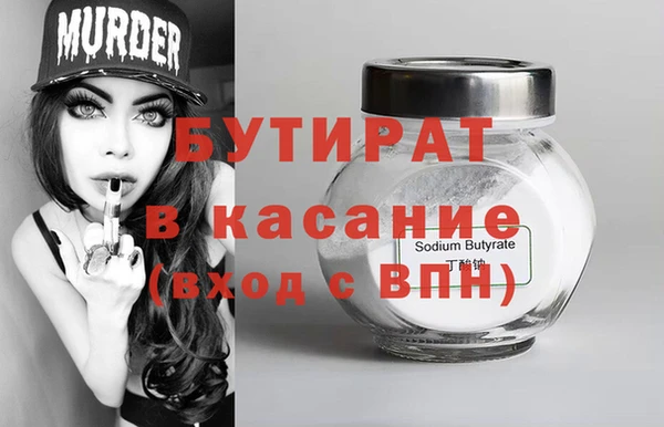 герыч Абинск