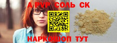 COCAINE Кинель
