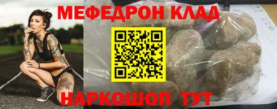 COCAINE Кинель