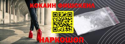 COCAINE Кинель