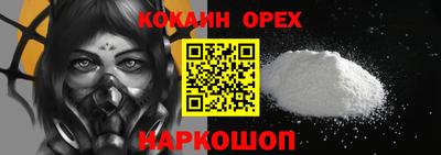 прущий лед Кингисепп