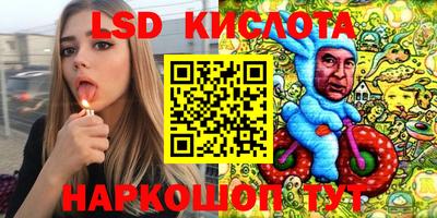прущий лед Кингисепп