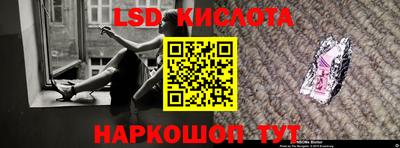 прущий лед Кингисепп