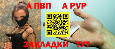 прущий лед Кингисепп