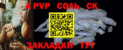 COCAINE Кинель