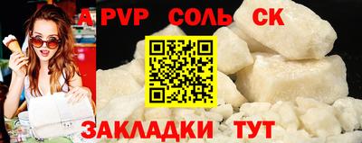 COCAINE Кинель