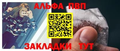 COCAINE Кинель