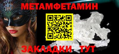дживик Кимры
