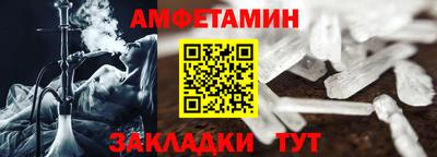 прущий лед Кингисепп