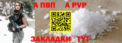 COCAINE Кинель