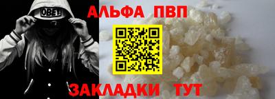 COCAINE Кинель