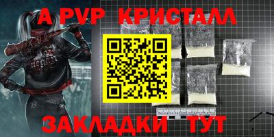 дживик Кимры