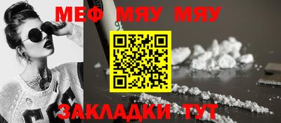 COCAINE Кинель