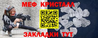 прущий лед Кингисепп