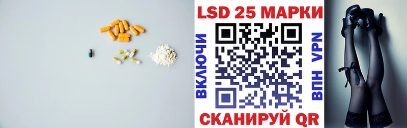Лсд 25 экстази ecstasy  где купить наркоту  Ипатово 