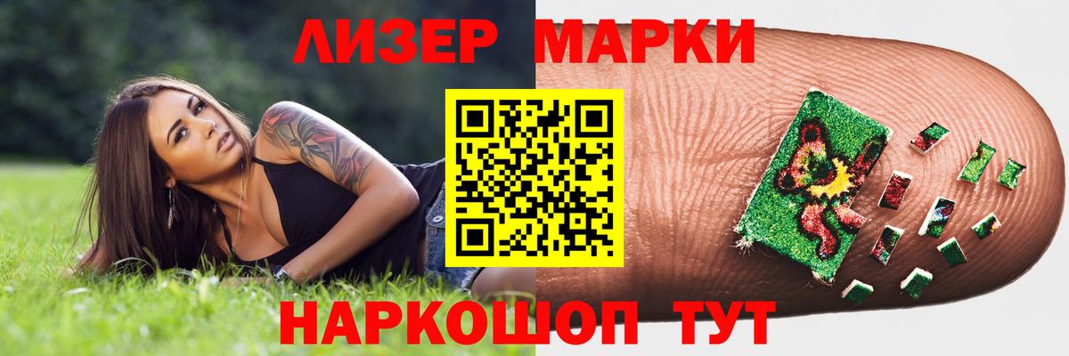 Ипатово  LSD-25 экстази ecstasy  LSD-25 экстази  кракен сайт  Вход с VPN 