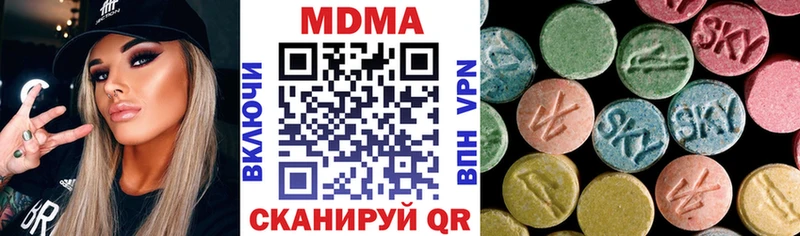 где найти   Ипатово  MDMA кристаллы 