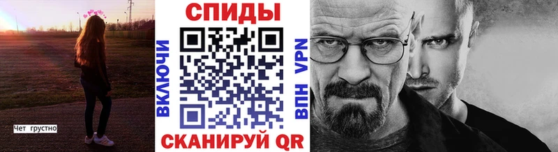 Метамфетамин Декстрометамфетамин 99.9%  Ипатово 