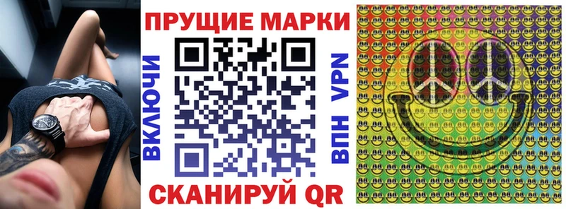 даркнет сайт  Ипатово  Марки NBOMe 1,8мг 