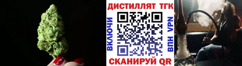ТГК концентрат Ипатово