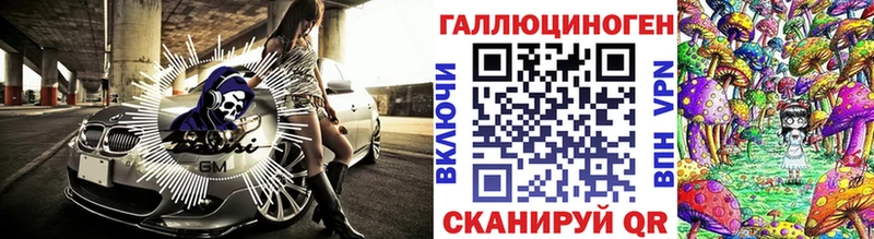 Галлюциногенные грибы ЛСД  Ипатово 