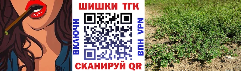 OMG рабочий сайт  Ипатово  Бошки марихуана AK-47 